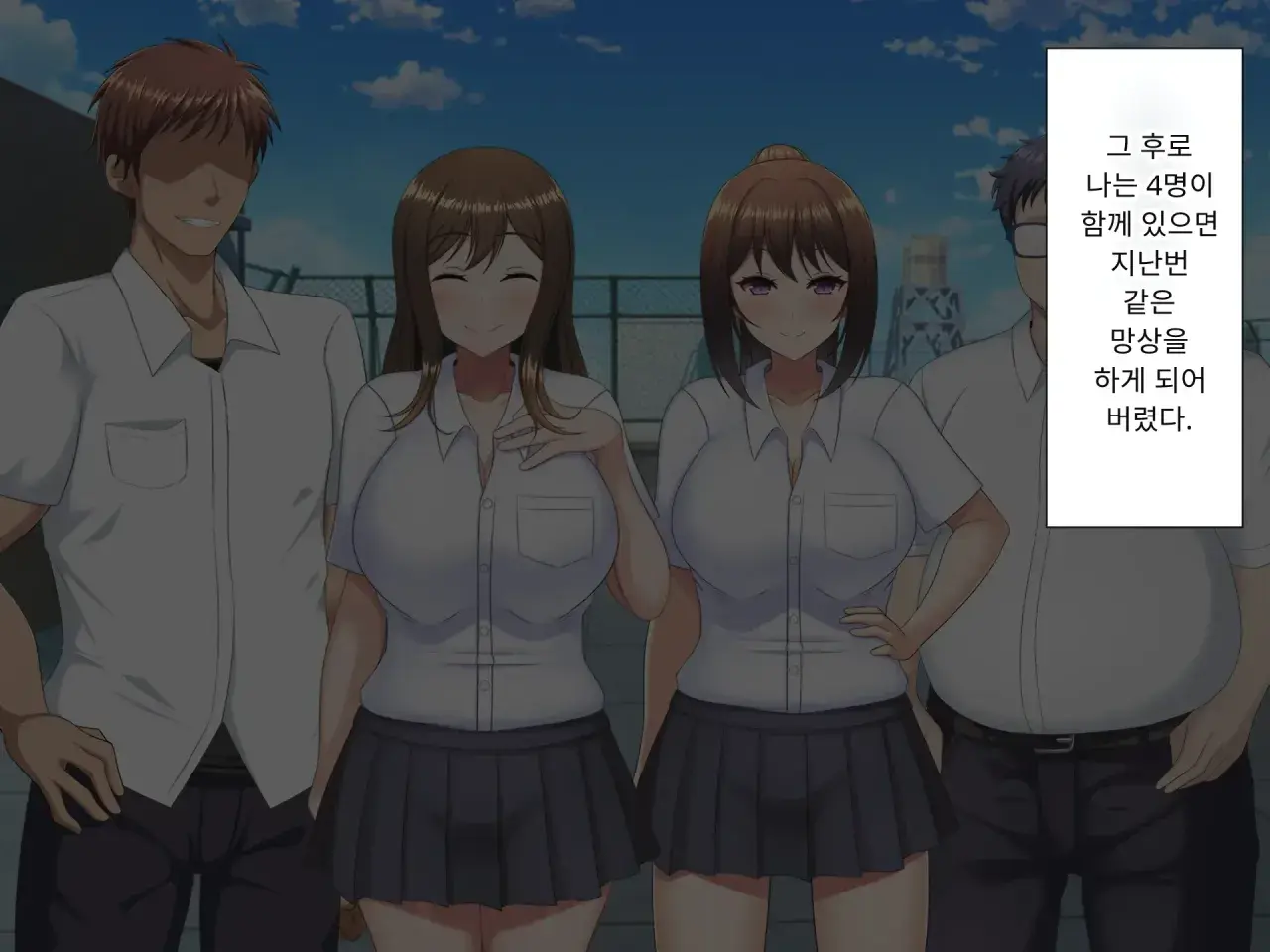 Yuujuufudan~ Erabenakatta Kekka Ryouhou Netorareru Hanashi~Yuujuufudan~ Erabenakatta Kekka Ryouhou Netorareru Hanashi~